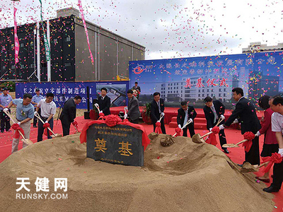 金普新區(qū)雙D港產(chǎn)業(yè)園區(qū)大項(xiàng)目&ldquo;一日雙開(kāi)工&rdquo;