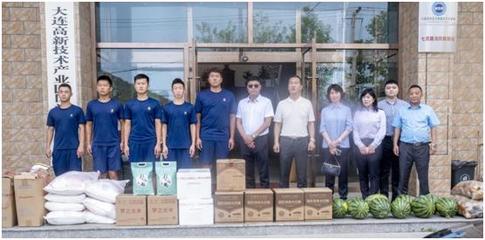 中國(guó)供銷(xiāo)遼寧農(nóng)產(chǎn)品交易集團(tuán)攜手南海中心慰問(wèn)大連