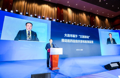&ldquo;大連模式&rdquo;亮相智慧監(jiān)管創(chuàng)新大會(huì),力求百姓求醫(yī)購(gòu)藥更便捷