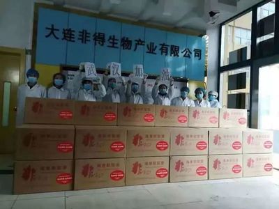 品牌戰"疫"|大連品牌在行動系列主題宣傳(九)