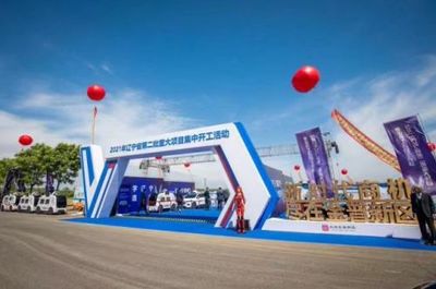 大連市2021年第二批重大項目集中開工，推動產業升級與經濟發展